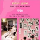 디바인밸리 이미지