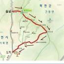 120차 봉황산악회 정기산행공지 춘천 용화산 암름산행(878.4m) 이미지