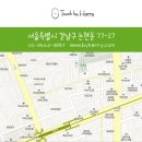 해리뷰티