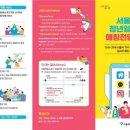 선호기업