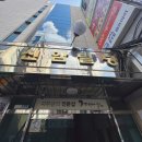 길동피부관리 내 최애 에스테틱 샵 가인미가 방문 후기
