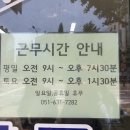 대연동동물약국 이미지