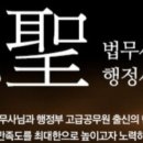 은성법무사행정사사무소 이미지