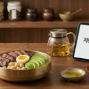 하나로솔한의원 이미지