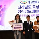 오곡 압록 이미지