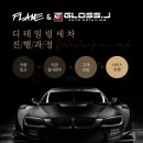 제이디테일링 이미지