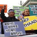 KT성주지사 이미지