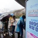 한진환경개발(주) 이미지
