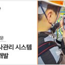 ㈜이젠건설 이미지