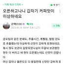 팍스커피 - 중구 종가5길 21 | 팍스커피