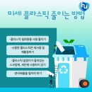 성림플라스틱 이미지