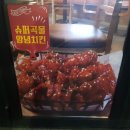 세븐치킨인동점 이미지