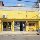 한미안경마을 네이버블로그