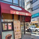 미키빵집 이미지