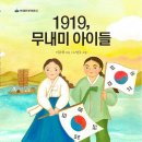 무내미 이미지