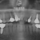 이선생 치과의원 이미지