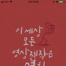 사진편집과 영상제작 이미지