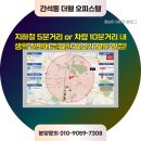 과천플러스약국 이미지