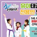 엘사랑어린이집 이미지