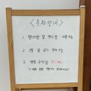 동경규동일산 이미지