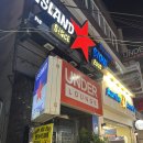 스톤 아일랜드 | [제주시청] 아일랜드 스톤 방문 후기