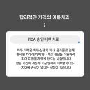 아름치과의원 이미지