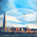 이세계아이돌(이세돌) - Misty Rainbow(미스티 레인보우) 가사/뮤직비디오/듣기 4집