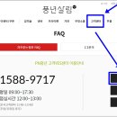풍년압력솥서비스 이미지