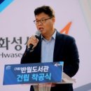 반월도서관 이미지