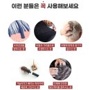 헤어샵끌레오 | [끌레오헤어라인] 안산시 월피동에 위치한 G헤어샵에서 두피케어,탈모케어 상담 받으세요