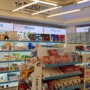 느티나무동물약국 이미지