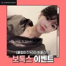 예뻐지고싶다면