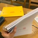 경진인쇄소 | [장학] 한국지도자육성장학재단 1차 합격 후기