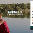 백운회계법인 이미지