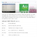 49회 데이터 분석 준전문가 ADsP 시험 후기 벼락치기 공부 방법 독학 0원 공부