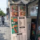 우리할매떡볶이 신풍역점 이미지