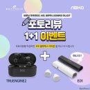 주식회사 트루 이미지