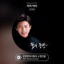 스밍 이미지