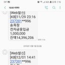 이본남편님께서 5만원을 후원해주셨습니다. 이미지