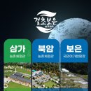 북암농장 이미지