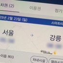 안녕하시긔?
