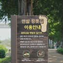 제2주차장공중화장실 이미지