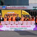 자원봉사센터 이미지