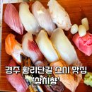 쪼이참치 이미지