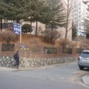 동현건강원