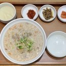 맛깔참죽&완도미역 울산반구점 네이버블로그