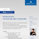 (주)프라임덴탈 이미지