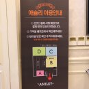 애슐리클래식홈플러스청주점 이미지