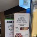 준테라스 이미지