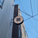 제일카페 - 함안군 성산로 3 | 제일카페